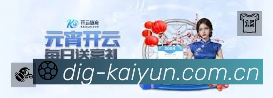 开云